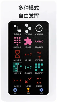 ��ѧ����2026���°汾v5.0.1 ��׿��