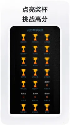 ��ѧ����2026���°汾v5.0.1 ��׿��