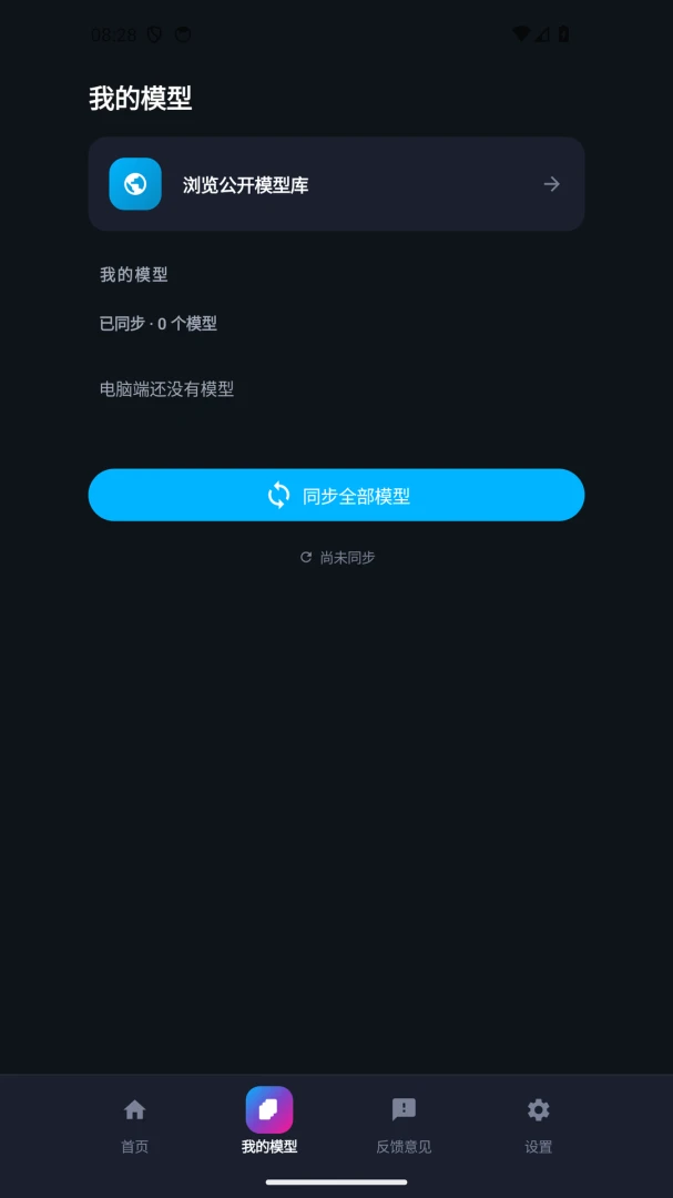 ���The Link2026�ٷ����°汾v1.0.8 �ٷ�����