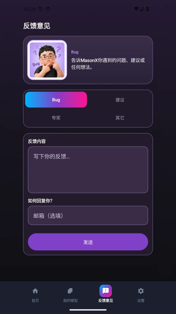 ���The Link2026�ٷ����°汾v1.0.8 �ٷ�����
