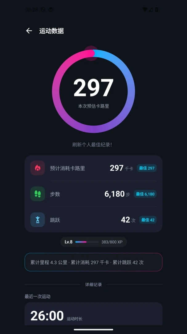 ���The Link2026�ٷ����°汾v1.0.8 �ٷ�����