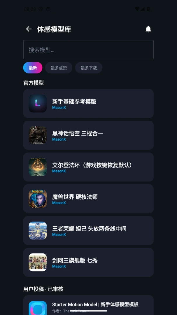 ���The Link2026�ٷ����°汾v1.0.8 �ٷ�����