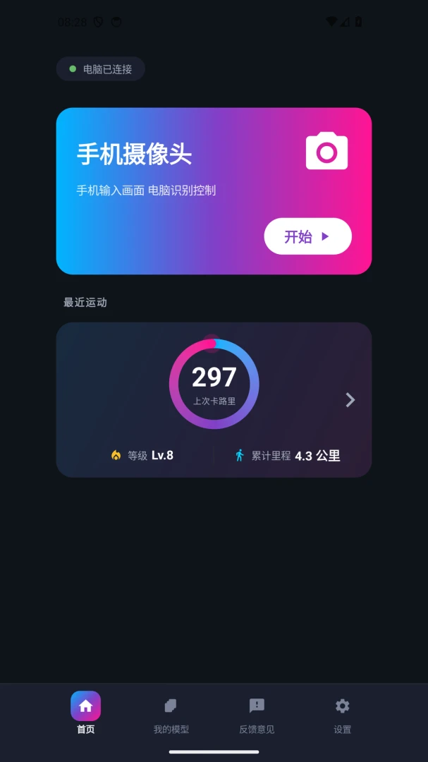 ���The Link2026�ٷ����°汾v1.0.8 �ٷ�����