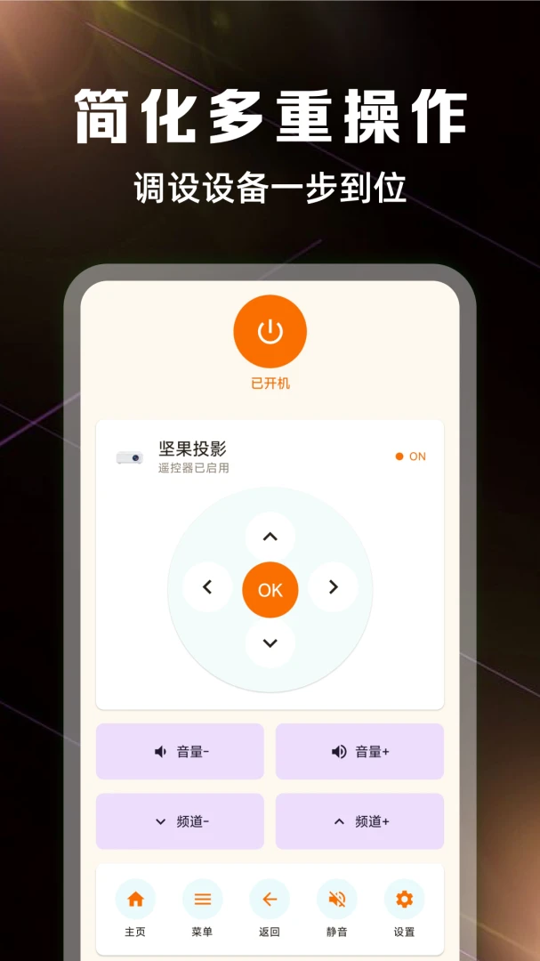����ң����ȫ��������(�ҵ�ң�ع���)v1.0.3 ��Ѱ�