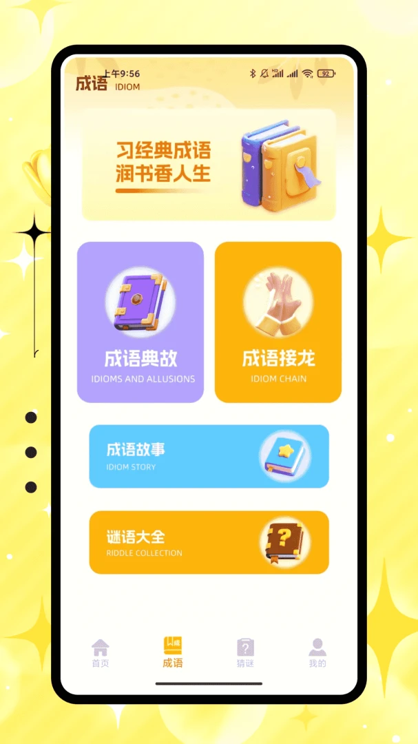 �۱����������������(����ѧϰ����)v1.0.0 �ٷ�����