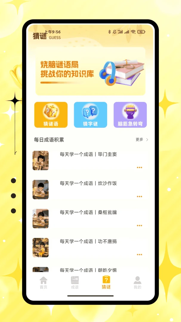 �۱����������������(����ѧϰ����)v1.0.0 �ٷ�����