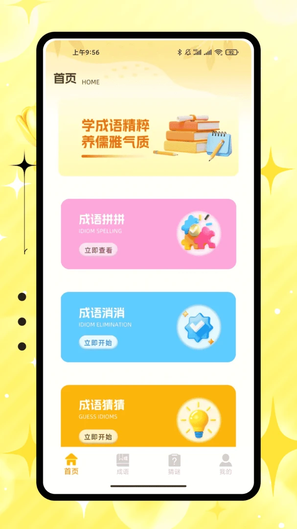 �۱����������������(����ѧϰ����)v1.0.0 �ٷ�����