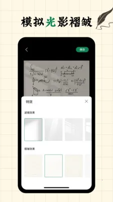 д�ְ�fonts����(��д�ּ�ģ����)v2.0.3 �ֻ���