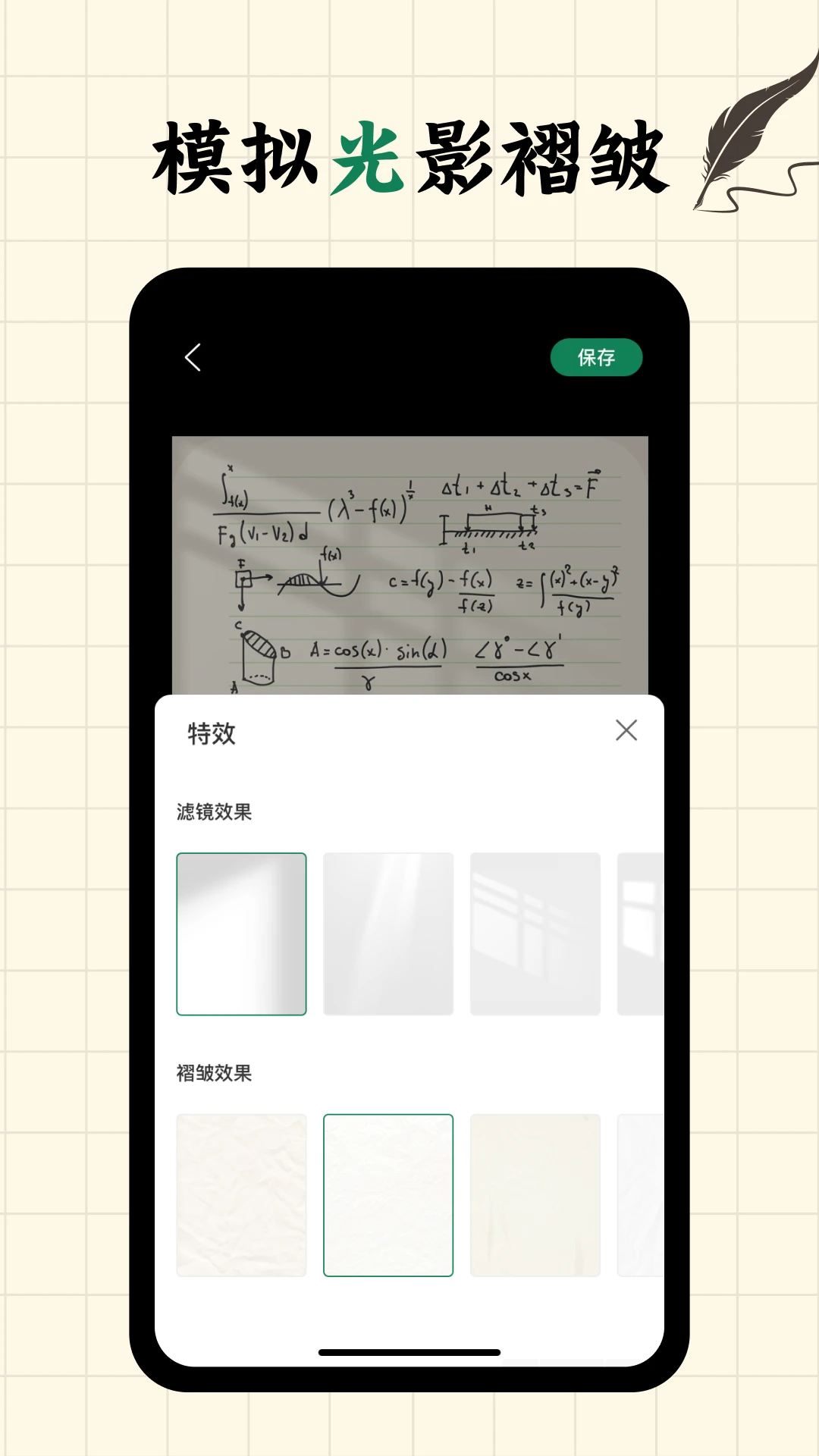 写字板fonts软件(手写字迹模拟器) 写字板fonts软件(手写字迹模拟器)