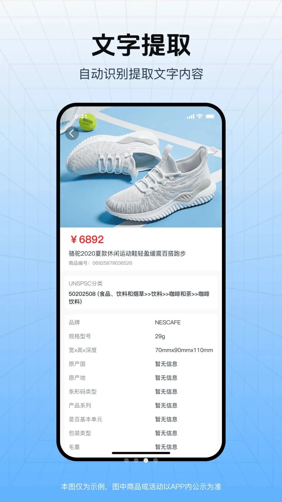 ��ά�뼴ɨ(��ά�����ɹ���)v1.0.0 ��Ѱ�