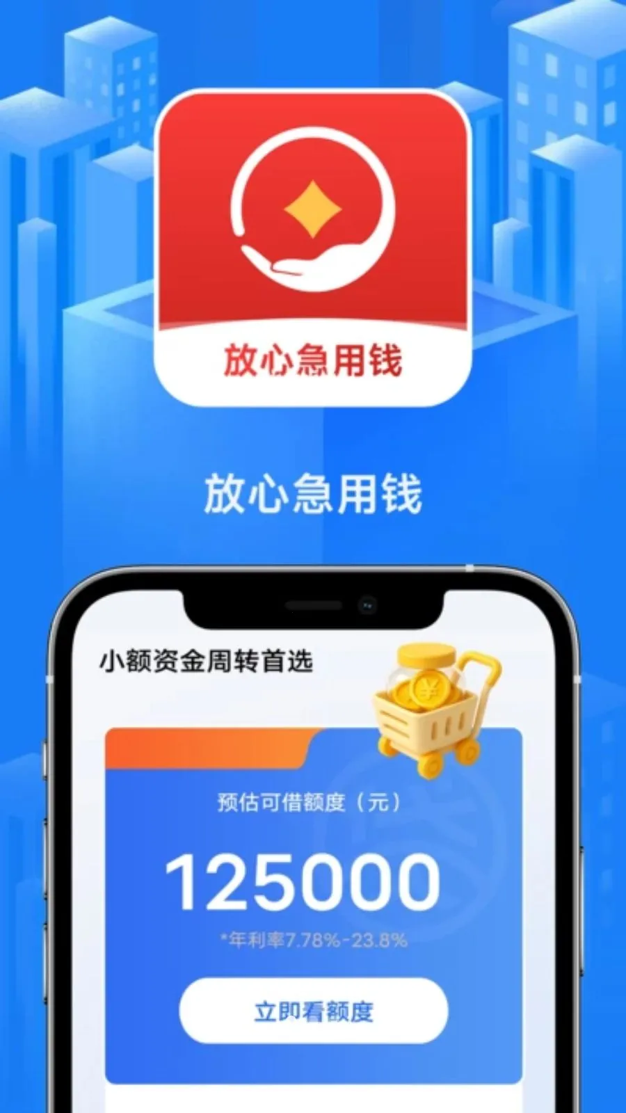 ���ļ���Ǯ(���ƽ̨������)v1.0.1 ��Ѱ�