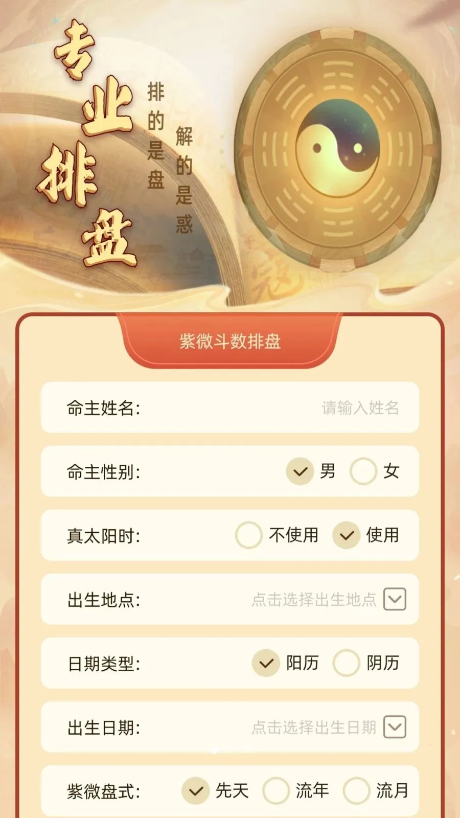 ��΢����2026���°汾v1.1 �ֻ���