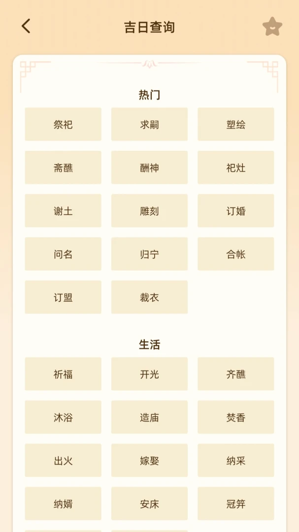 ��΢����2026���°汾v1.1 �ֻ���