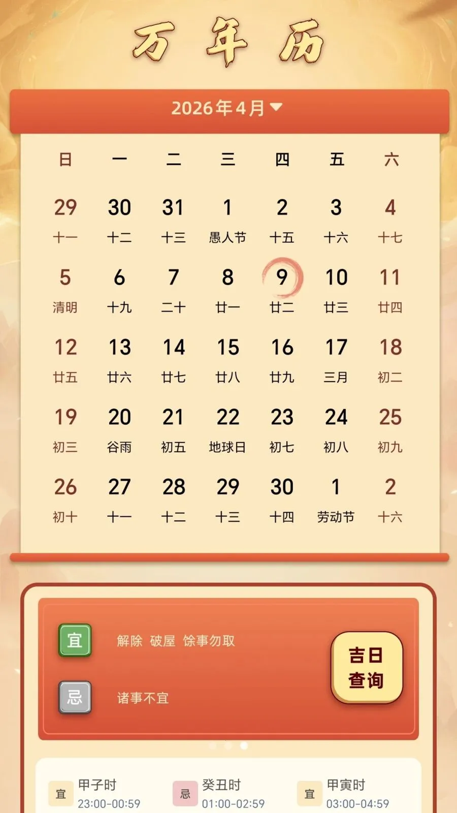 ��΢����2026���°汾v1.1 �ֻ���