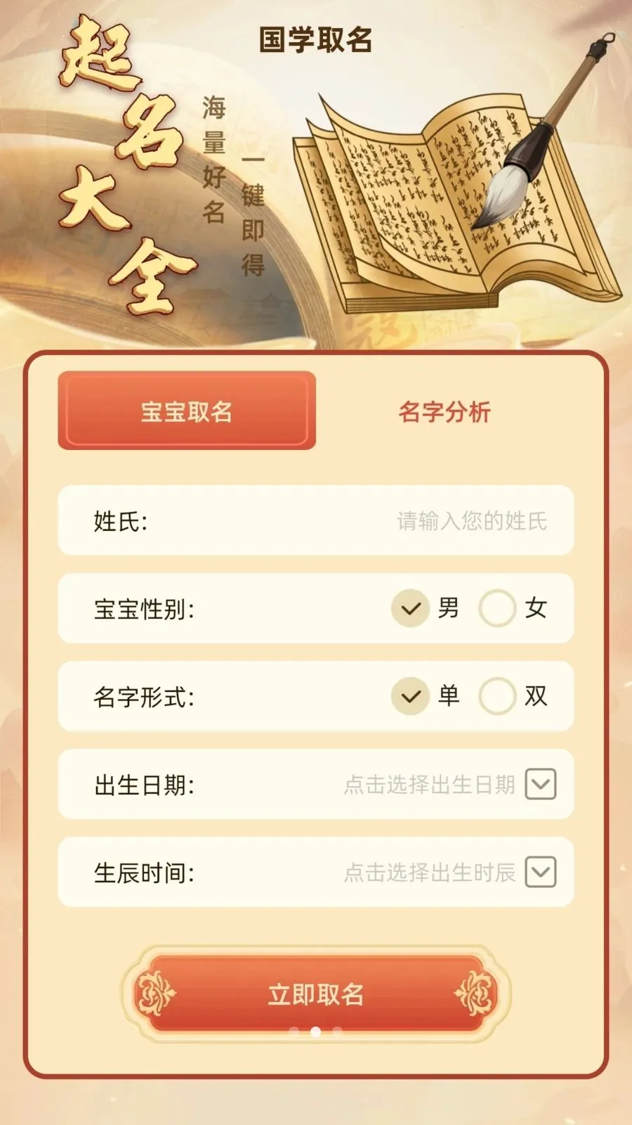 ��΢����2026���°汾v1.1 �ֻ���