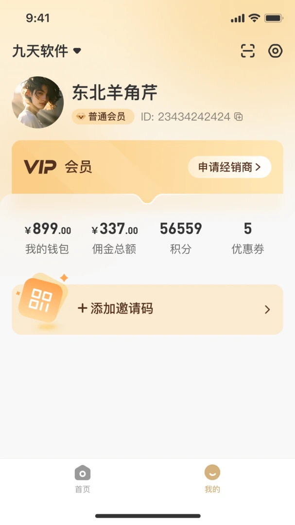 ��ƽ����2026�ٷ����°汾v3.0.10 ��׿��
