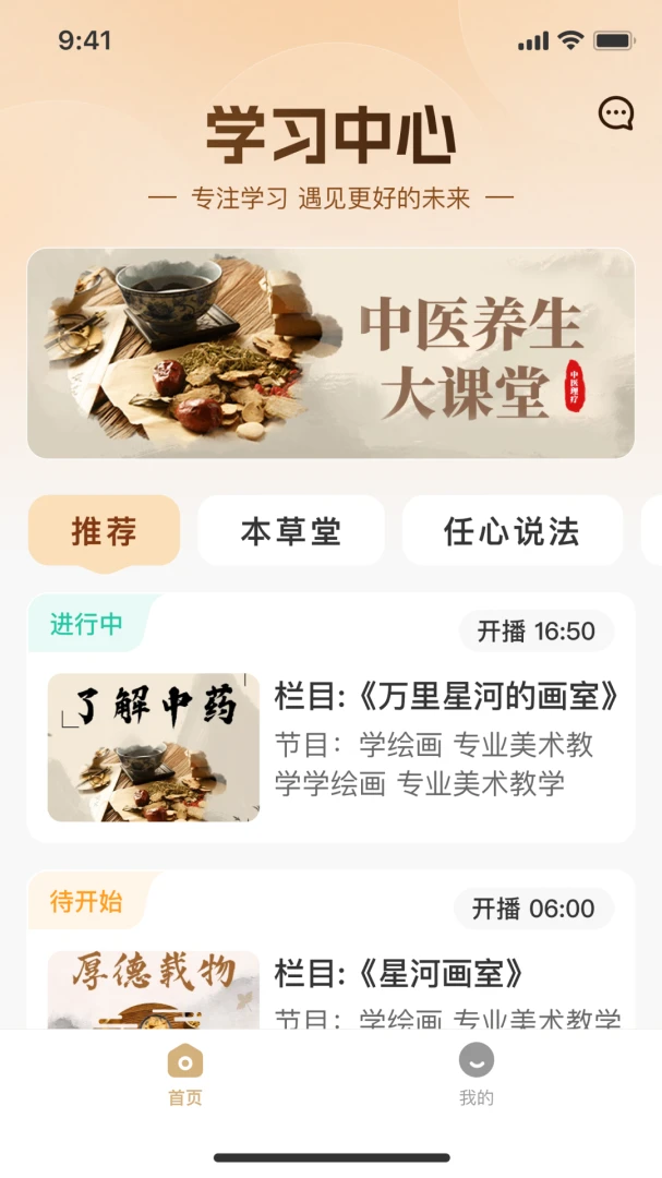 ��ƽ����2026�ٷ����°汾v3.0.10 ��׿��