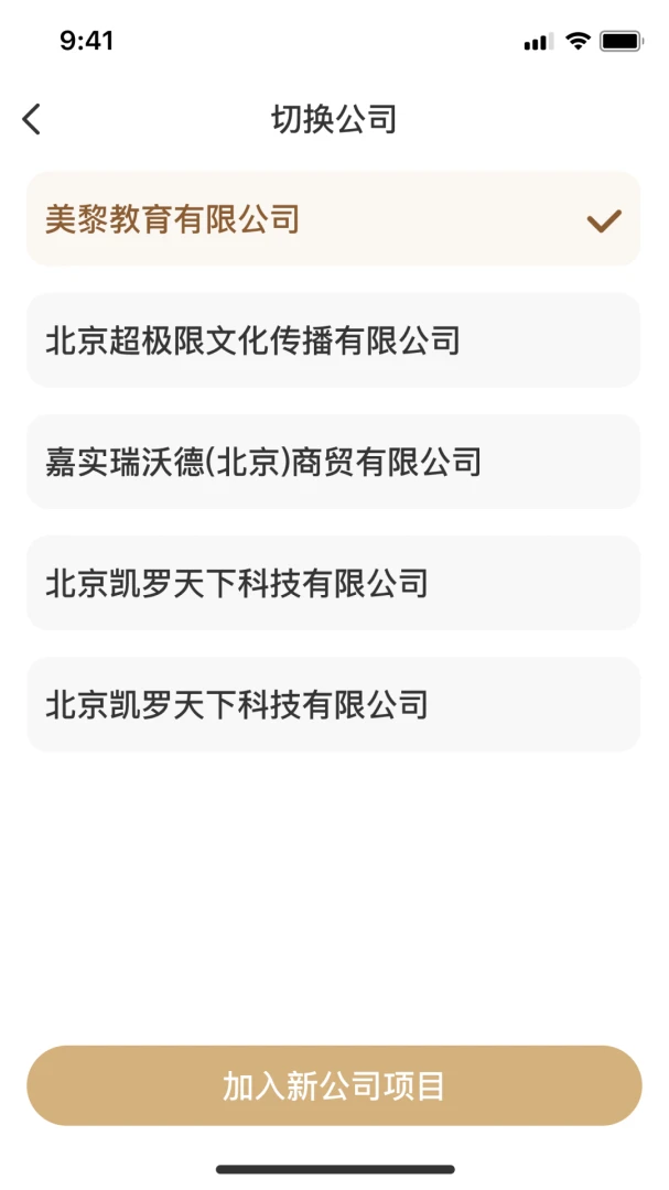 ��ƽ����2026�ٷ����°汾v3.0.10 ��׿��