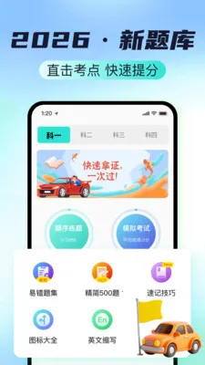 �ݿ�Ҫ�㾫����2026�ٷ����°汾v1.1.0 ��Ѱ�