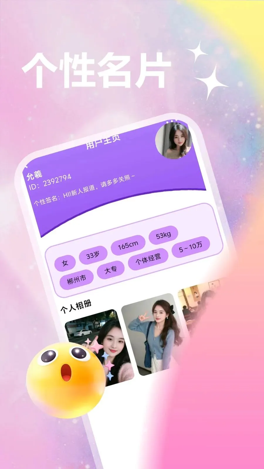 ��������(ͬ�ǽ�������)v1.1.1 �ٷ�����