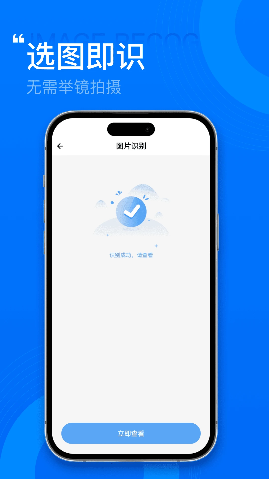 ����˰��Ʊ�ܼ�(��Ʊ֤����������)v1.0.2 ��Ѱ�