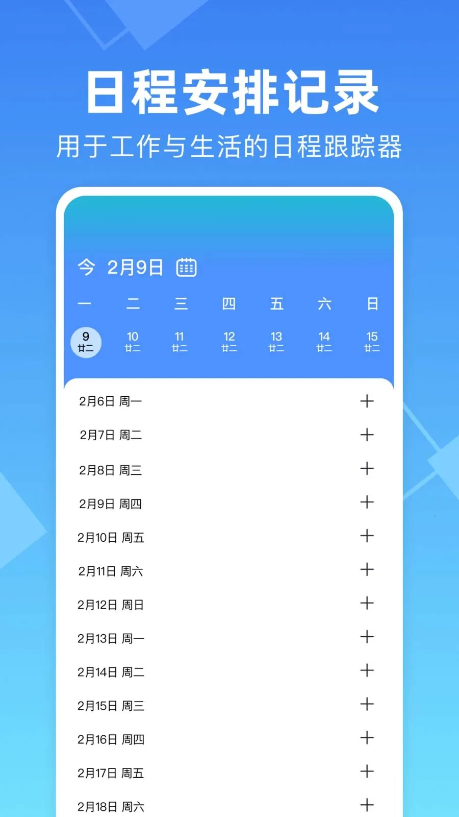���ļ��ϰ๤ʱ����(н�ʹ�������)v1.0.0 �ٷ�����