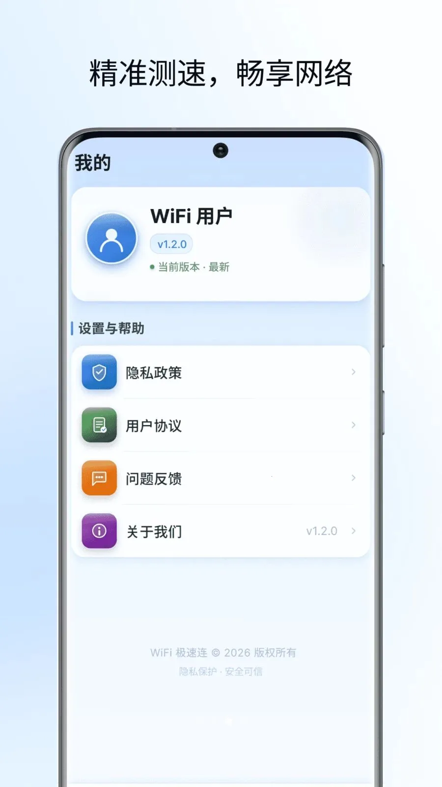 �Ʒ���������(������������)v1.0 ��׿��