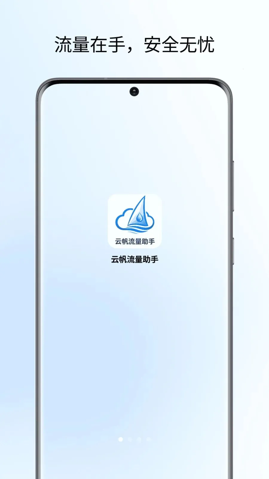 �Ʒ���������(������������)v1.0 ��׿��