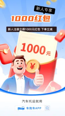 �ϳ���ȫ�����������γ���������2026�ٷ����°汾v3.7.7 �ٷ�����