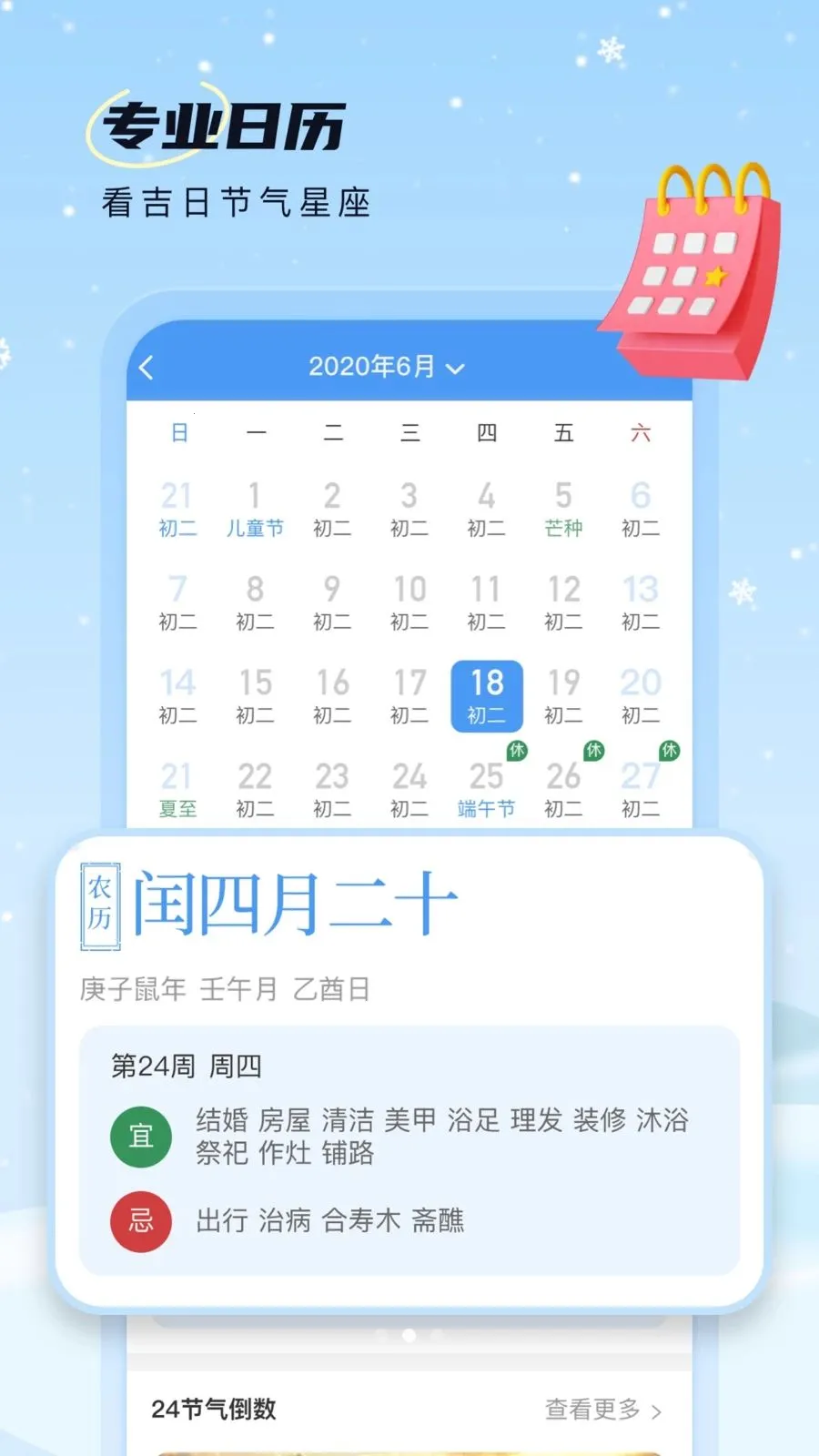 AI��׼����2026���°汾v1.0.0 ��Ѱ�