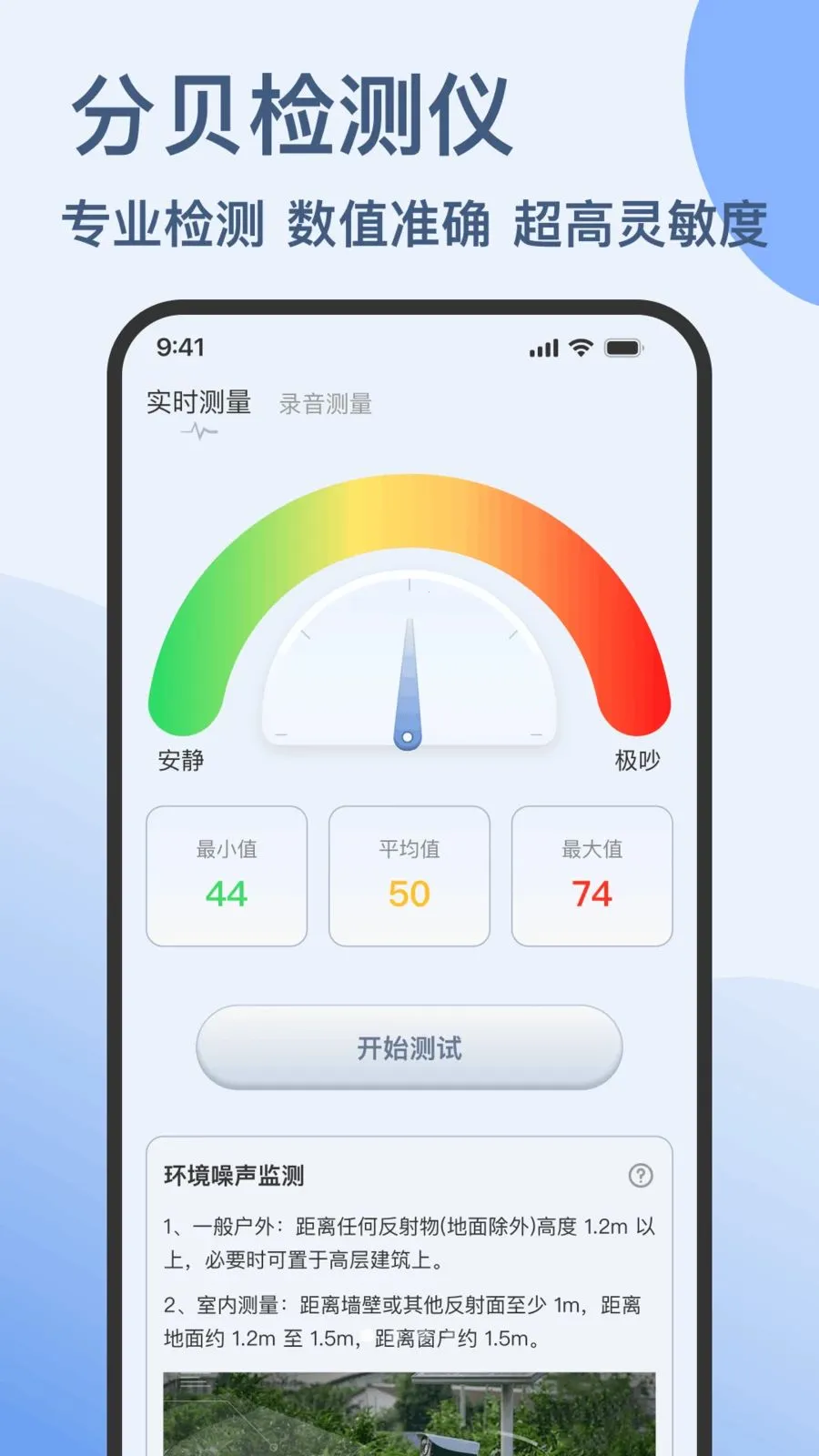 �ֱ����ֻ��������(������⹤��)v1.0.0 �ٷ�����
