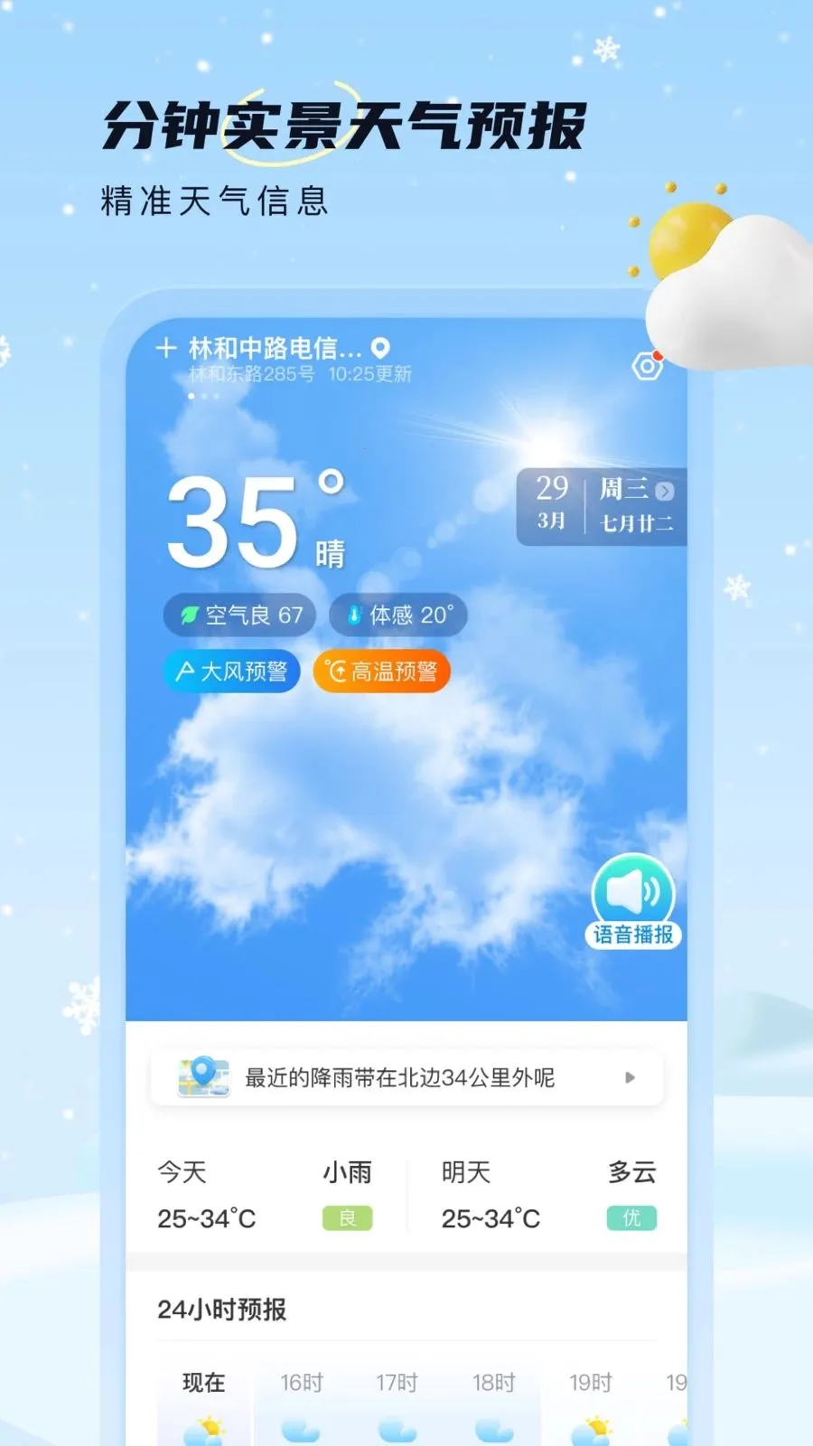 AI��׼����2026���°汾v1.0.0 ��Ѱ�