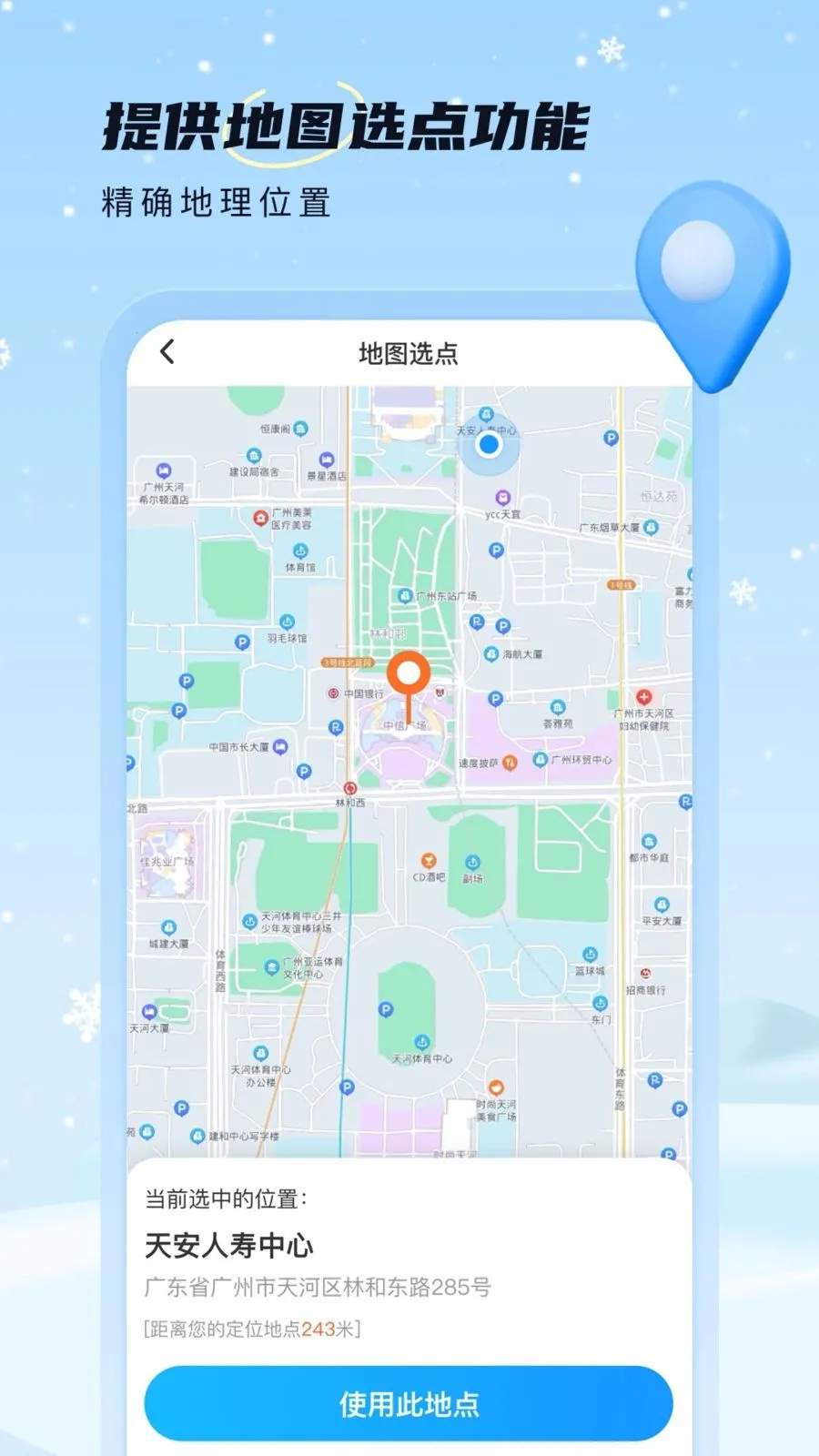 AI��׼����2026���°汾v1.0.0 ��Ѱ�
