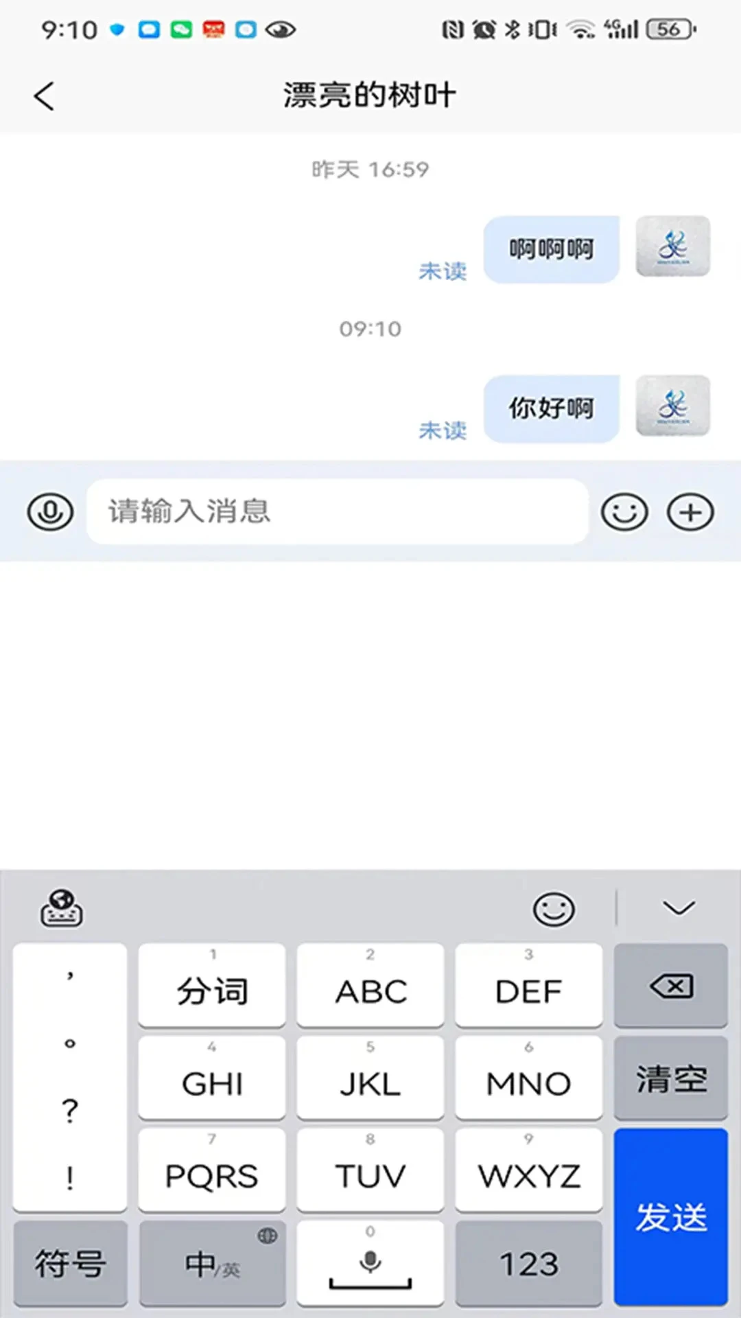 �����ٽ�Ա���������ֻ���v3.2.7 �ֻ���