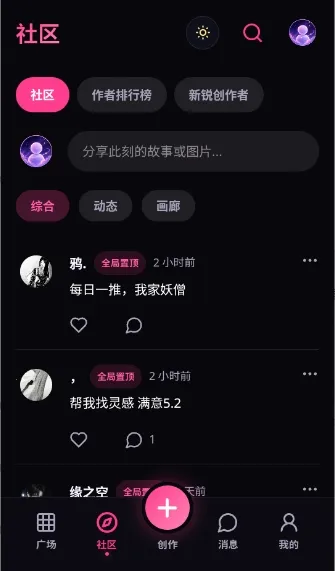 Ե��AI(�����ɫ��������)v1.0.3 �ٷ�����