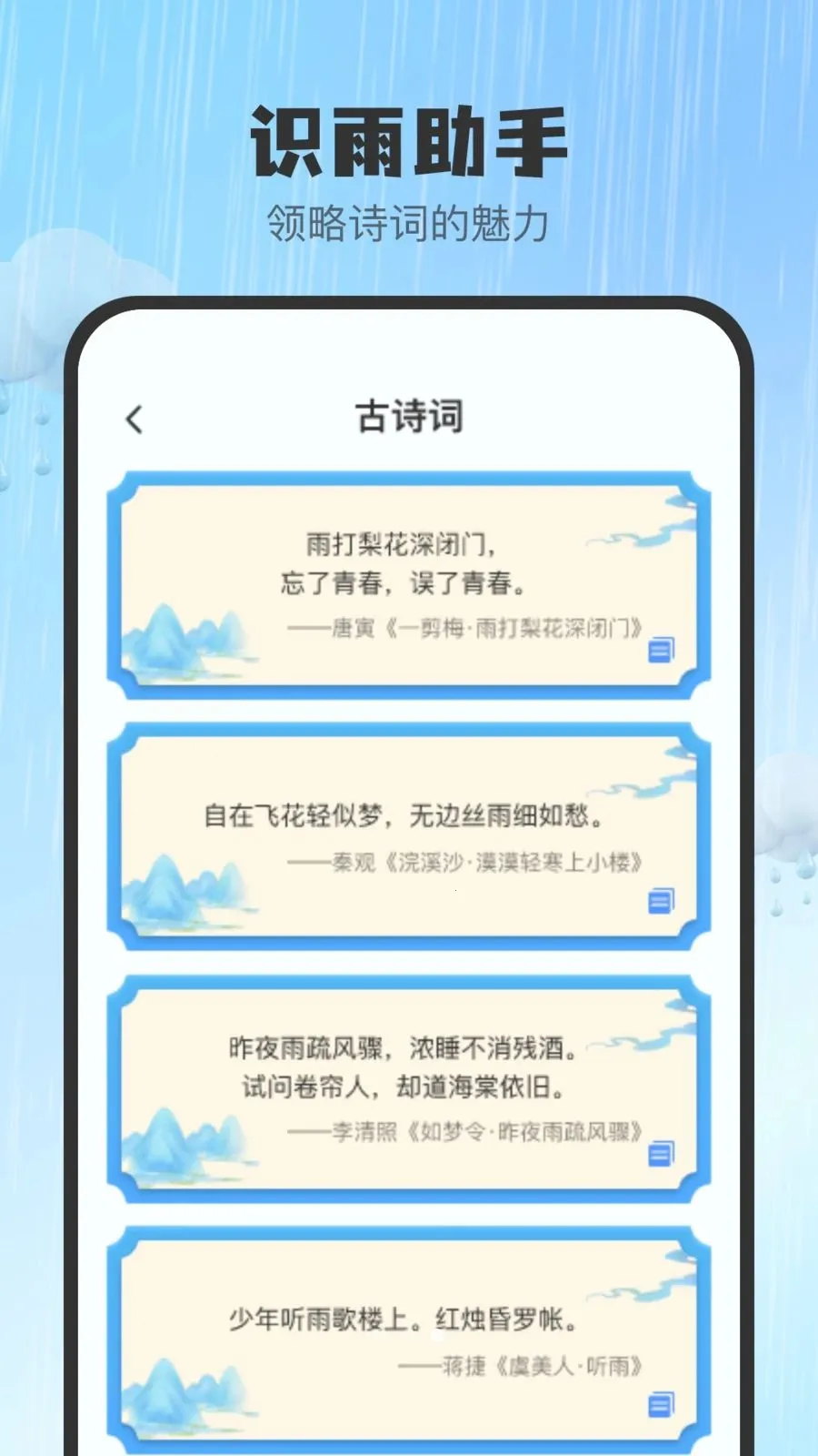 ���ǻ�׼����(������������)v1.0.0 �ֻ���