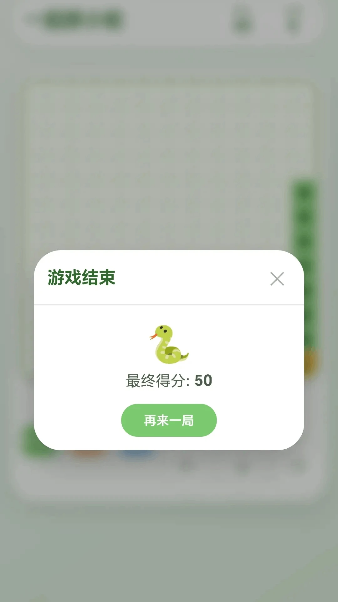 һ��ץС��(���������ѯ)v1.0.1.27591357 �ֻ���