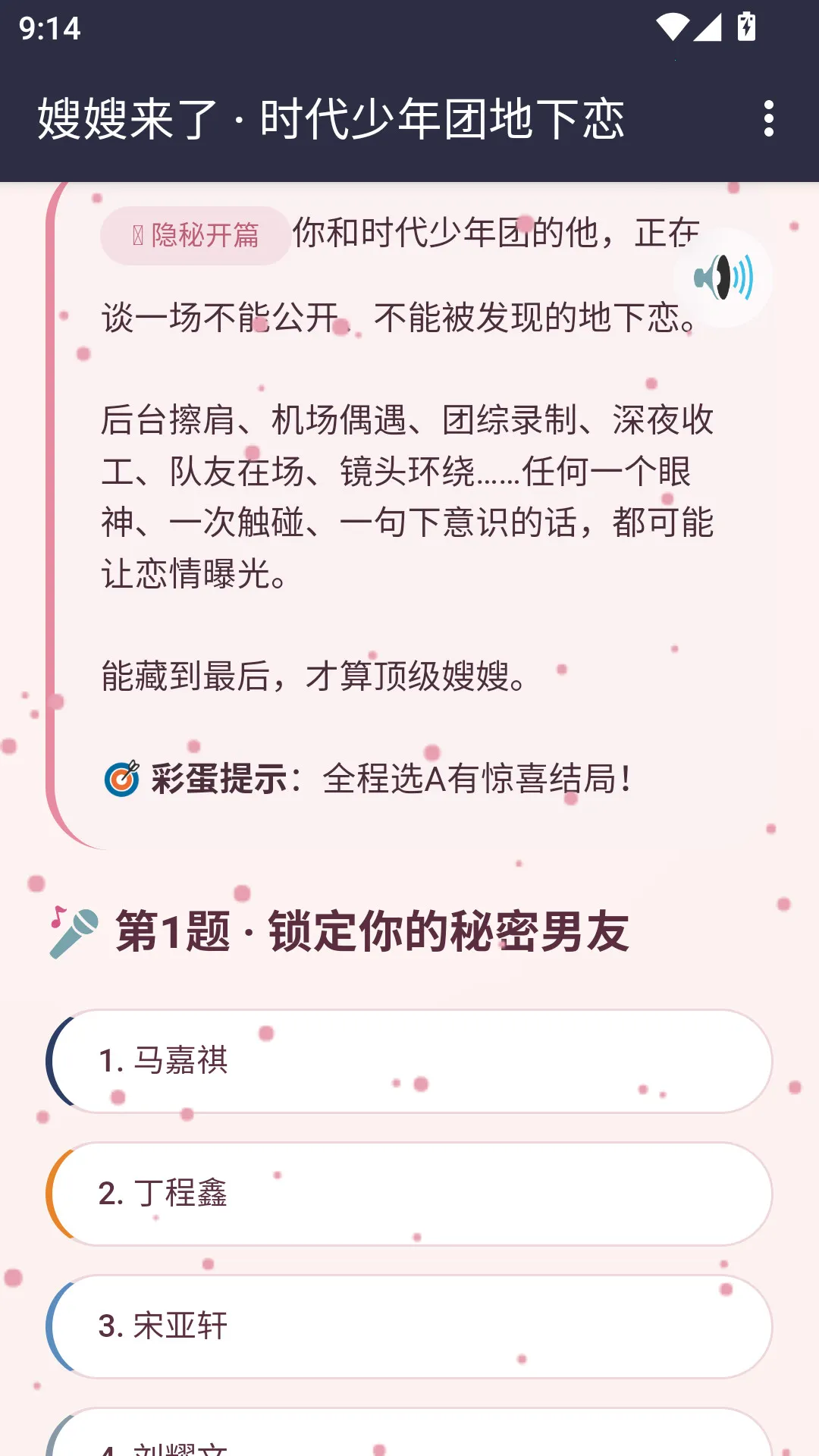 ɩɩ����APP2026���°汾
