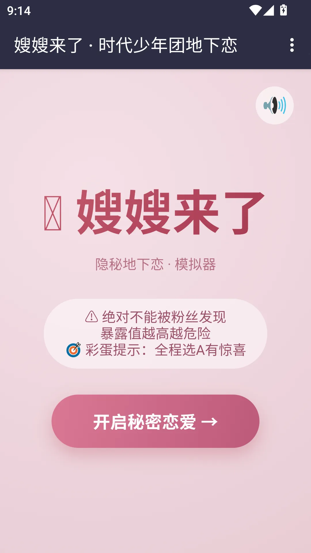 ɩɩ����APP2026���°汾