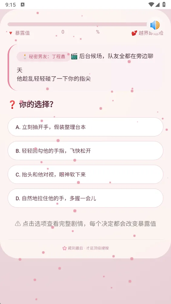 ɩɩ����APP2026���°汾v1.0 ��Ѱ�