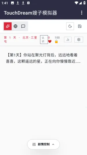 ɩɩ����APP2026���°汾