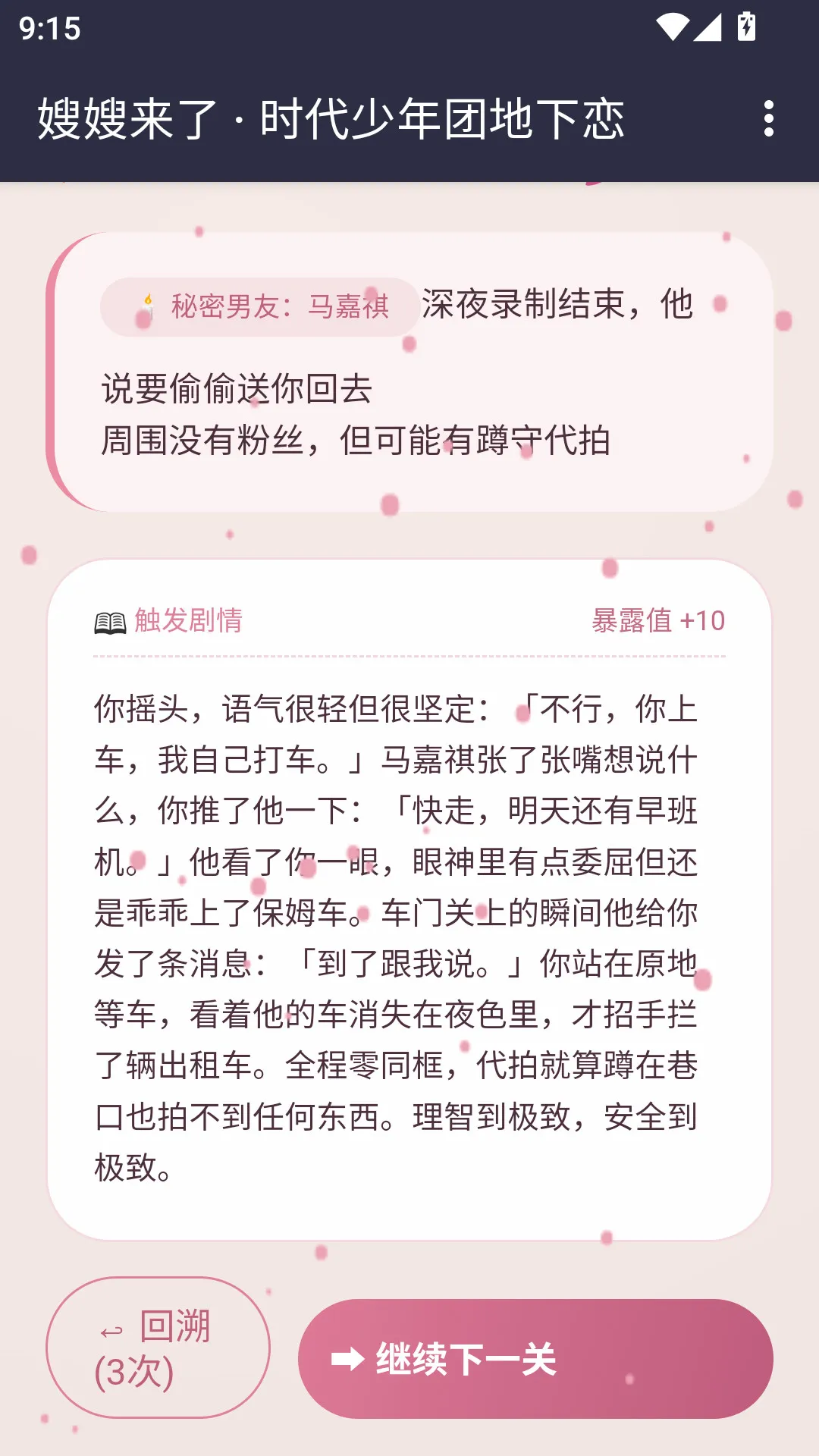 ɩɩ����APP2026���°汾