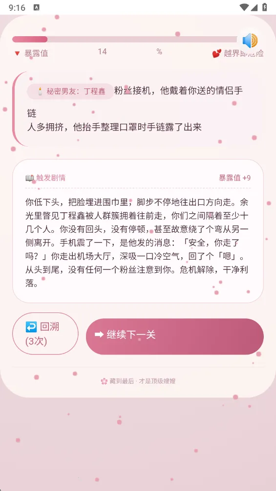 ɩɩ����APP2026���°汾v1.0 ��Ѱ�