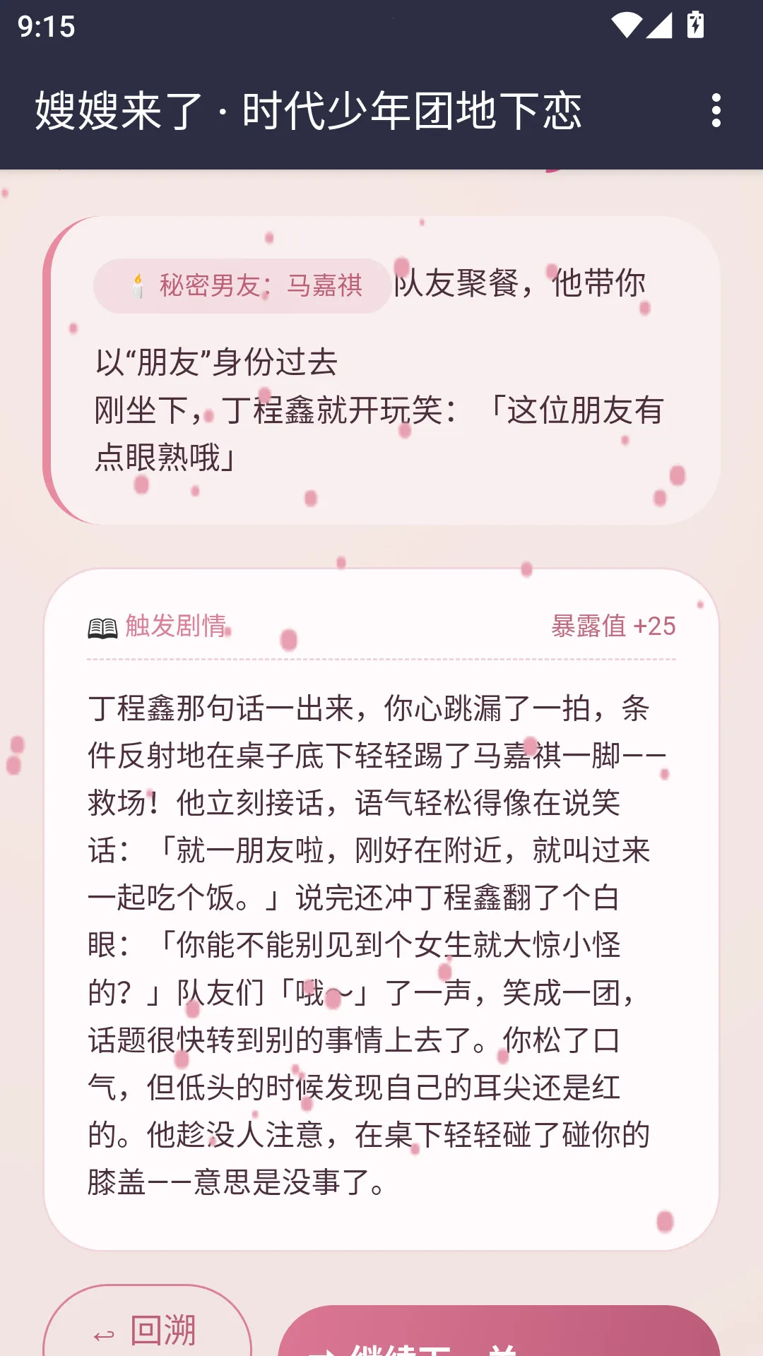 ɩɩ����APP2026���°汾
