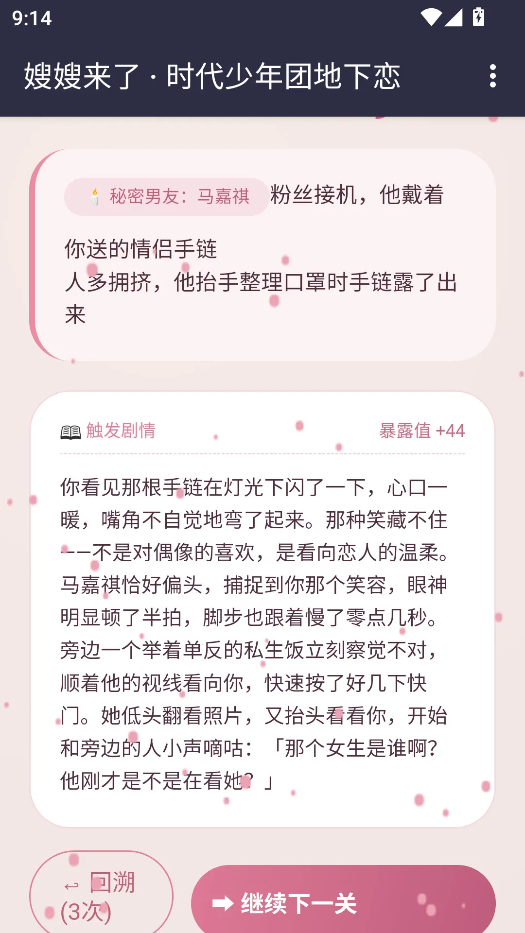 ɩɩ����APP2026���°汾