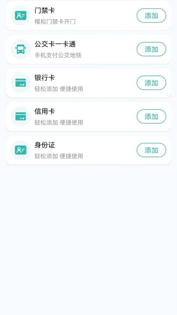 123����֤����2026�ٷ����°汾v1.0.2 �ֻ���