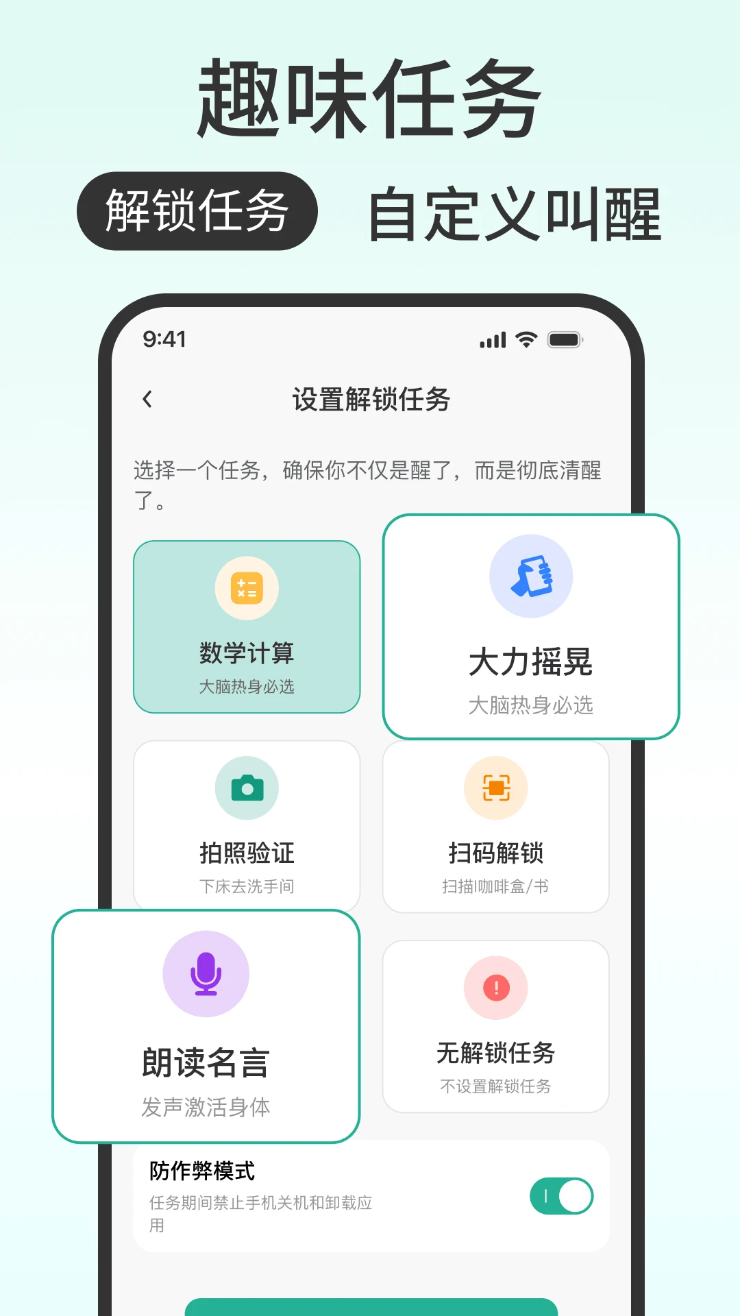 ���ӹ���ô(���ܻ�������)v1.0.0 �ֻ���