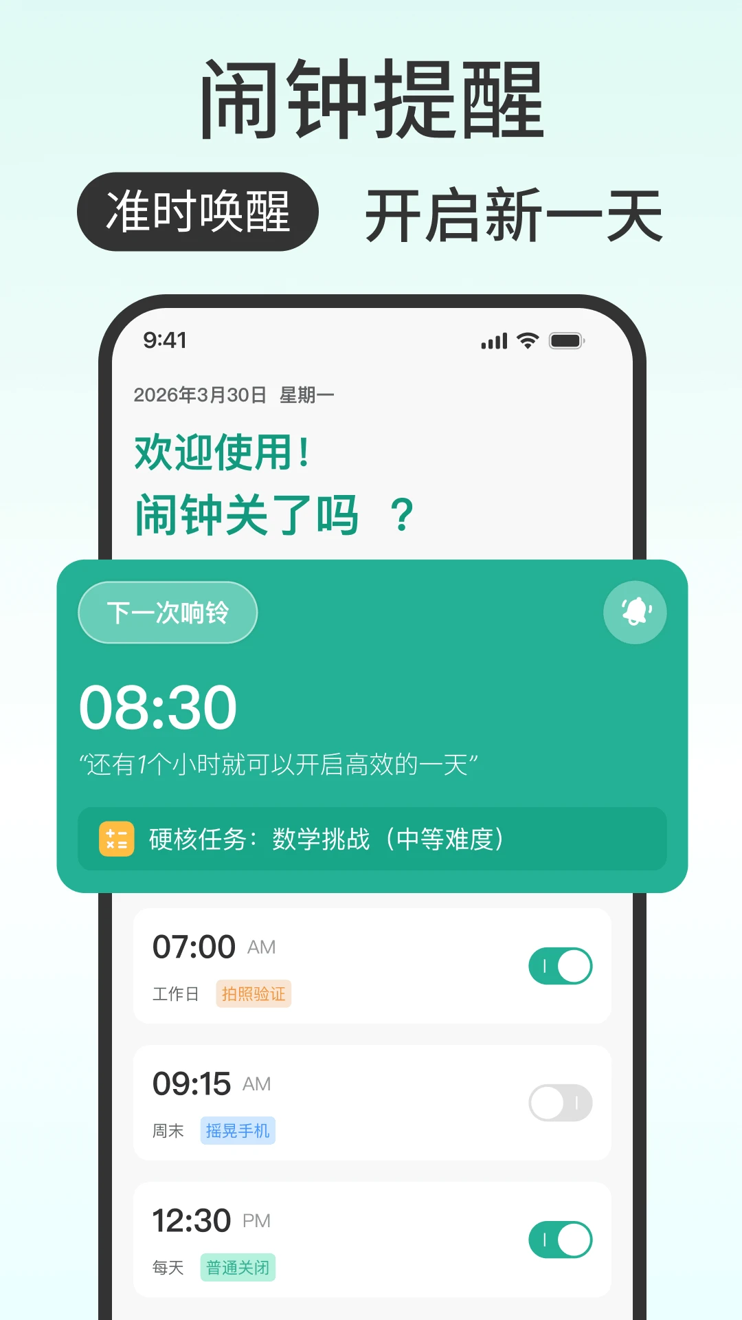 ���ӹ���ô(���ܻ�������)v1.0.0 �ֻ���