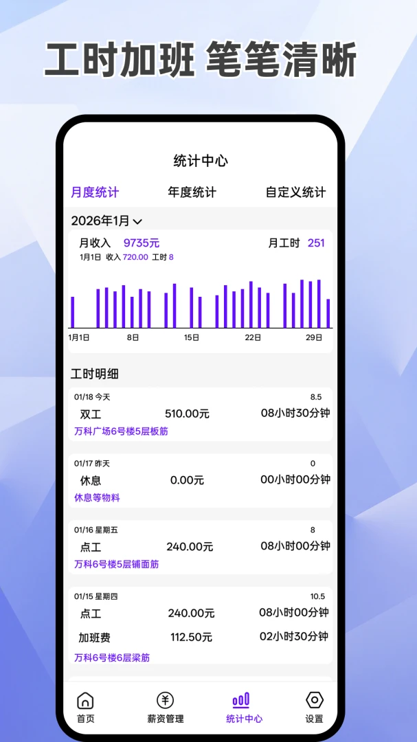 ���ļǹ����Ӱ�APP�����ֻ���v1.0.1 ��Ѱ�