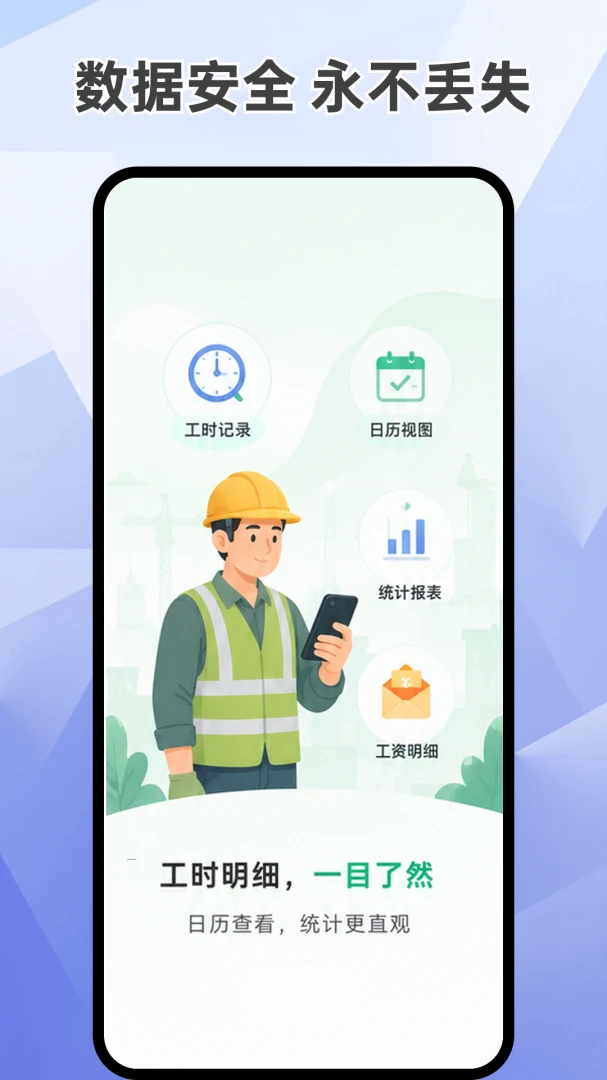 ���ļǹ����Ӱ�APP�����ֻ���v1.0.1 ��Ѱ�